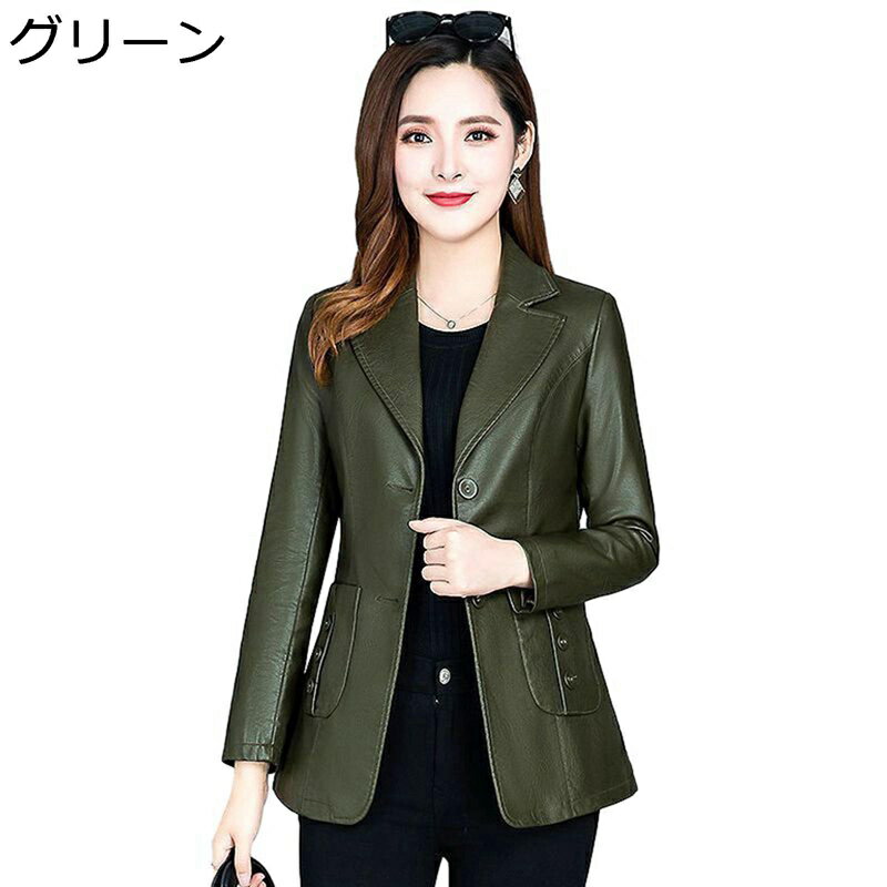 楽天市場】レザージャケット 春（カラーグリーン）（レディース 