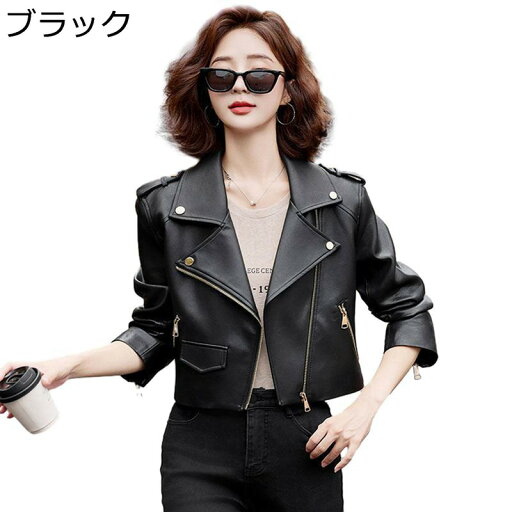 レディース 本革 女性用 ブルゾン 長袖 シープレザー ショート丈 細身 軽量 おしゃれ ジップアップ ポケット 秋冬 春 着痩 防寒 折り襟 エポレット肩章 アシンメトリー ストリート 通勤 レディース 本革 女性用 ブルゾン 長袖 シープレザー ショート丈 細身 軽量 おしゃれ ジップアップ ポケット 秋冬 春 着痩 防寒 折り襟 エポレット肩章 アシンメトリー ストリート 通勤