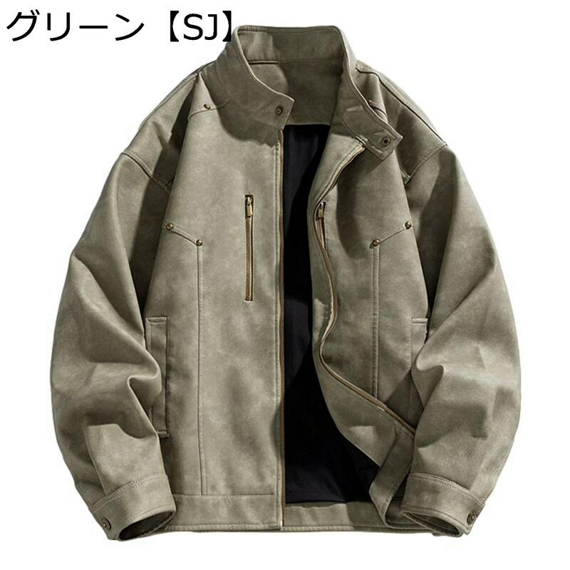 革ジャケット レザー ジャケット メンズ ジッパー PUジャケット コート トップス アウター ジャンパー 防寒 防風 秋 春 冬 無地 カジュアル 薄手厚手2タイプ ゆったり オシャレ サイクリング 普段使い