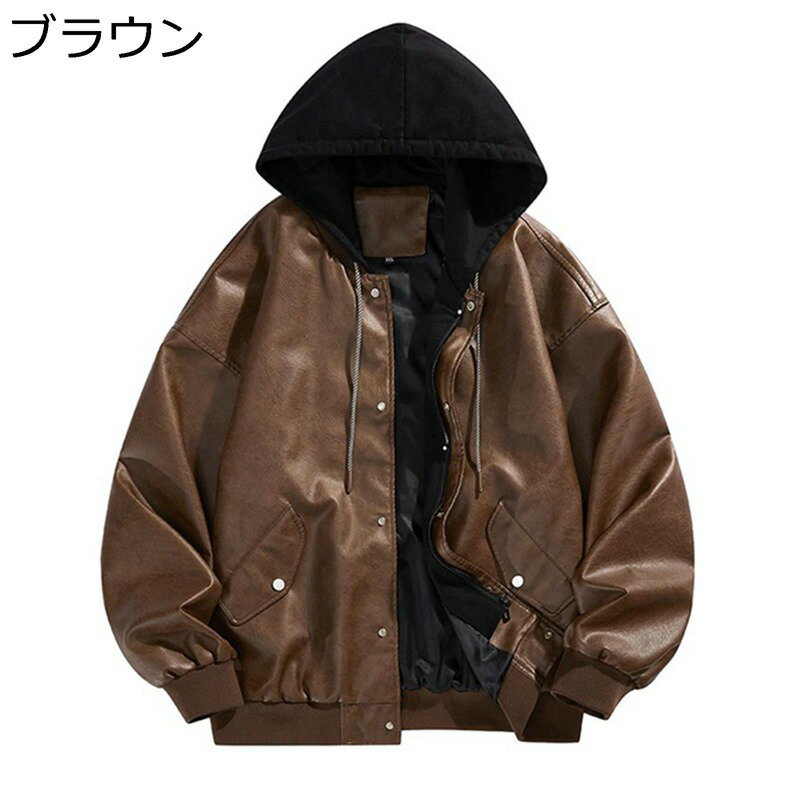 　　　 ◆◇◆人気の秘密◆◇◆ ?シルエットもとても綺麗に整っていますので、シンプルなコーディネートに合わせるだけで、お洒落度が上がる事間違いなしのオススメアイテムです。 ?シャツからTシャツまで幅広く合わせやすいデザインです。やや細身のデザインで身体に自然にフィットさせた美シルエットを実現、全体的な印象もスタイリッシュに魅せてくれます。落ち着いた大人の雰囲気を演出してくれ、様々なシーンでご着用頂けるジャケット。 ?軽量性があります。柔らかくて着心地抜群。気軽に着られる快適ジャケット。シンプルな無地のデザインで、どんなコーデにも合わせやすい。 ?レザージャケットバイカーは、生地の光沢が自然な感じに戻って、スムーズかつ繊細な質感の質感を持っています。スタイリッシュヴィンテージは、ファッショントレンドに沿ったもので、任意の服に合わせて自由に感じます 。 ?シンプルなデザインで、元気を感じさせます。多様な場面に適しています。ビジネス、カジュアル、部屋、通勤、通学など様々なシーンで使えるメンズスタジャン。プレゼントやギフトにもおすすめです。 　　　◆◇◆注意事項◆◇◆ご覧のモニターの環境、撮影環境により実物と色味が異なって見える場合がございます。湿った状態で他のものと擦り合わせると色が移る恐れがあります。濃色品の洗濯時は、白色、淡色と分けて洗ってください。説明 　　　　?￣￣￣￣￣￣￣￣￣￣￣￣￣￣￣￣￣￣￣￣￣￣￣￣￣￣￣￣￣￣￣￣￣￣￣￣? 　　　　　　 ??　ご愛顧いただきありがとうございます！　??　　　ο(=・ω＜=)ρ⌒△ 　　　　?＿＿＿＿＿＿＿＿＿＿＿＿＿＿＿＿＿＿＿＿＿＿＿＿＿＿＿＿＿＿＿＿＿＿＿＿? ?特色について? ◎シンプルなデザインながらおしゃれ感と高級感溢れる仕上がりに、細部までしっかりと洗練された縫製で長くお使い頂けるように仕立て上げました。男性のカッコイイ雰囲気を演出してくれるジャケットになります。 ◎耐久性とクラシックなデザインが魅力です。 着用するたびに体へのフィット感が増し、柔らかく快適になります。適切なケアを行うことで、長く美しさを保ちながら着用できます。 ◎定番なデザインでどんなスタイルとも相性が抜群。両側のポケットはスマートフォンなどの小物を入れておくことも可能があります。 ◎おしゃれなレザージャケットは、通勤・通学などビジネスから、フォーマル・カジュアルまで、全てのスタイルが満足できます！インナーにはTシャツやセーター、パーカーなどと合わせやすく、保温防寒にぴったり、これ1枚羽織ればどんなファッションでもスタイリッシュにまとめられます。 ?適用シーンについて? ◎幅広い年齢層の方にご愛用いただけます。通勤、通学、旅行、作業、アウトドアなど様々なシーンに快適にご着用いただけます。 ◎シンプルで着回しができるアイテムなので、通勤や通学 旅行 デートなど様々なシーンでご着用いただけます。 ◎様々なシーンで大活躍：普段着、通勤、通学、ビジネス、出張、旅行などはさいてき。またはキャンプ、登山、遠足などのアウトドアもオススメです。ベーシックなデザインでキレイめからカジュアルまで年齢層を問わず、幅広く着こなせます。 ?注意事項について? ◎手による測るので、採寸結果は商品によっては0.1-0.3 cm左右の誤差が生じる場合がございます。 ◎ご注意：商品写真はできる限り実物の色に近づけるよう徹底しておりますが、お使いのモニター設定、お部屋の照明等により実際の商品と色味が異なる場合がございます。 ◎ご購入する前に、商品の説明に詳細サイズ表をご参考ください。サイズをご確認の上、ご注文くださいませ。 ?ご安心ください? ◎当店はお客様に最高のショッピング体験をお楽しみいただけますよう、最高水準のサービスを提供することをお約束します。当店でお買い物の際、何かご不明な点がございましたら、メールにてお気軽にお問い合わせください。お客様に問題なくお買い物をお楽しみいただけるよう、最善を尽くします。ご来店を心よりお待ち申し上げております ◎商品の品質には万全を期しておりますが、万が一、お手元に届いた商品に何かご不満な点がございましたら、こちらはお客様のご納得いただける解決策をご提供いたしますので、ぜひお気軽にご連絡ください。