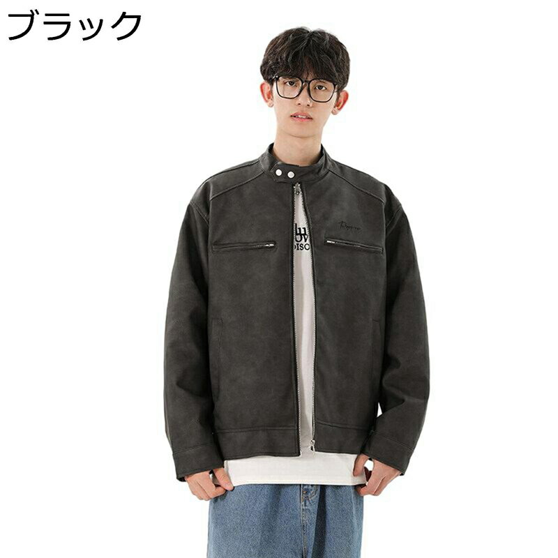 フライトジャケット レザージャケット メンズ スタンドカラー ジップアップ ブルゾン ジャンパー ゆったり オシャレ ハンサム ショート丈 カップル ユニセックス アウター 通勤 通学 おしゃれ 春秋