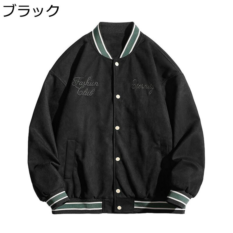 楽天parte1ジャケット レディース メンズ スエード 英字柄 刺繍 アウター ジャンパー ブルゾン ファッション ゆったり カジュアル スタジャン トップス カーディガン スナップ カップル 男女兼用 学院風 デイリー 散歩