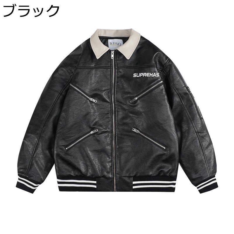 メンズ ライダースジャケット レザージャケット 皮革ジャンパー PUジャケット ジャンパー ジッパー スタジャン 春秋着 防風 防寒 個性 ファッション カジュアル アウター 普段着 お出掛け 旅行