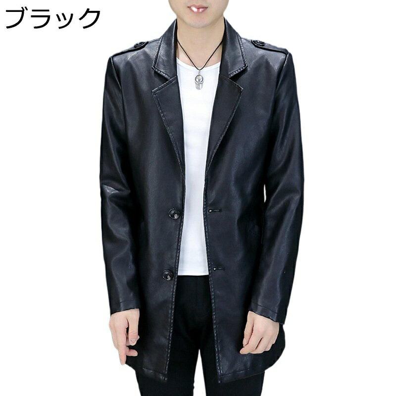 レザーコート レザージャケット メンズ テーラードジャケット ウインドブレーカー ボタン付き カジュアル ゆったり スタジャン 着痩せ 春秋冬 防寒防風 日常 オフィス コーディネート コート