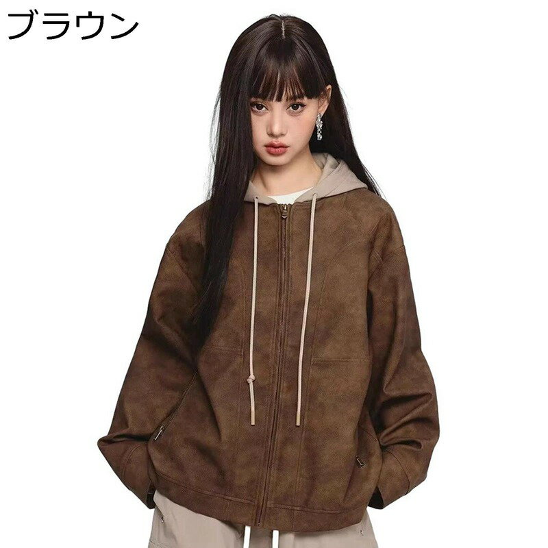 レディース メンズ ジャケット フード付き レイヤード ジップアップ ポケット付き シンプル スタジャン 革ジャンパー レザージャケット アウター トップス カジュアル カップル 男女兼用 オフィス お祝い お出かけ
