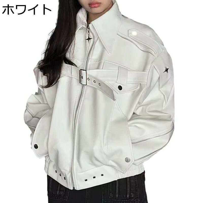 革ジャケット レザージャケット ジャケット レディース メンズ ジップアップ PUジャケット 日系 コート トップス アウター ジャンパー 防寒 防風 男女兼用 フィット 秋 春 冬 ストリート お出掛け 旅行