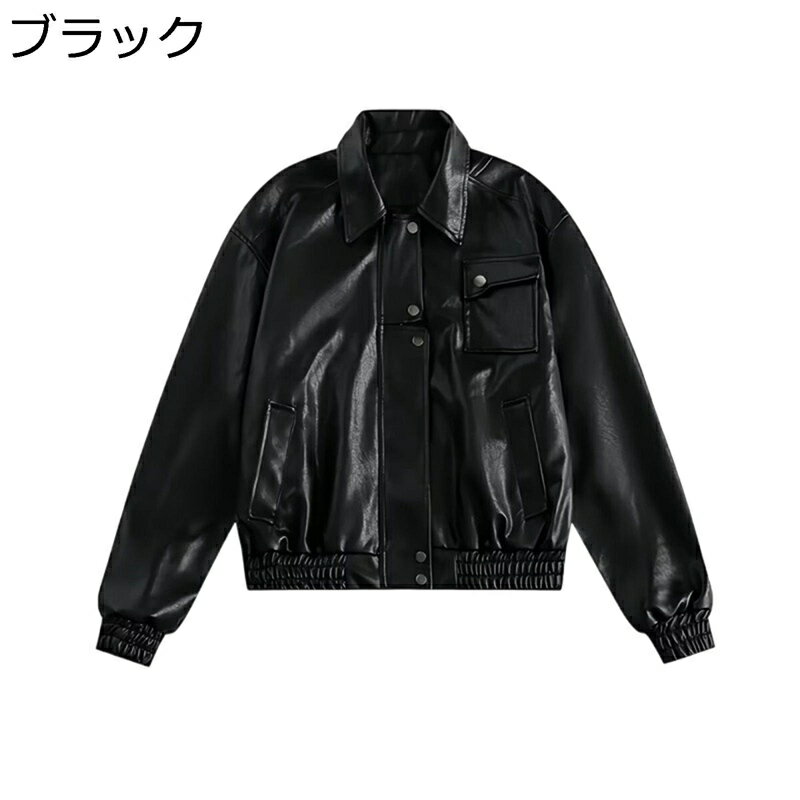 PUジャケット 革ジャケット レザージャケット メンズ ストリート ジッパー 皮ジャン アウター カーディガン ジャンパー 防風 撥水 春秋 コート デイリー 街着 ウオーキング トラベル ライダース