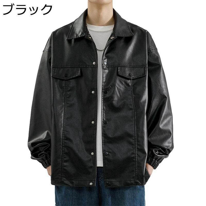 楽天parte1レザージャケット 革ジャケット メンズ 皮革ジャンパー ジャケット スナップ カッコイイ 体型カバー 防寒 防風 無地 ベーシック カジュアル アウター 秋服 冬服 登山 旅行 ストリート