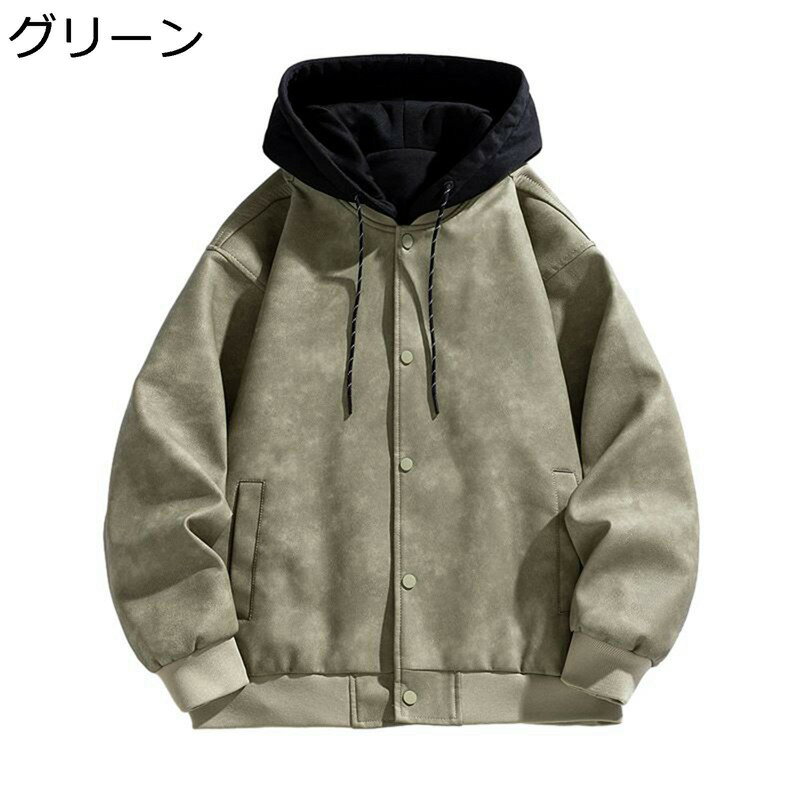 ジャケット メンズ フード付き レザージャケット 春秋 重ね着風 ファッション ストリート PUジャケット ライダースジャケット ゆったり オシャレ 革ジャケット トップス アウター 通学 トラベル オフィス