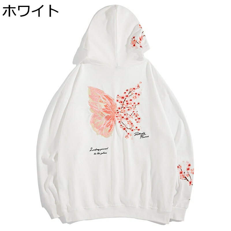 フルオーバー メンズ 長袖パーカー 梅の花 蝶柄 レディース フード フード付き カップル 秋 冬 上着 和..