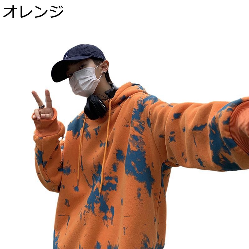 楽天市場】タイダイ染め パーカー（カラーオレンジ）（メンズ