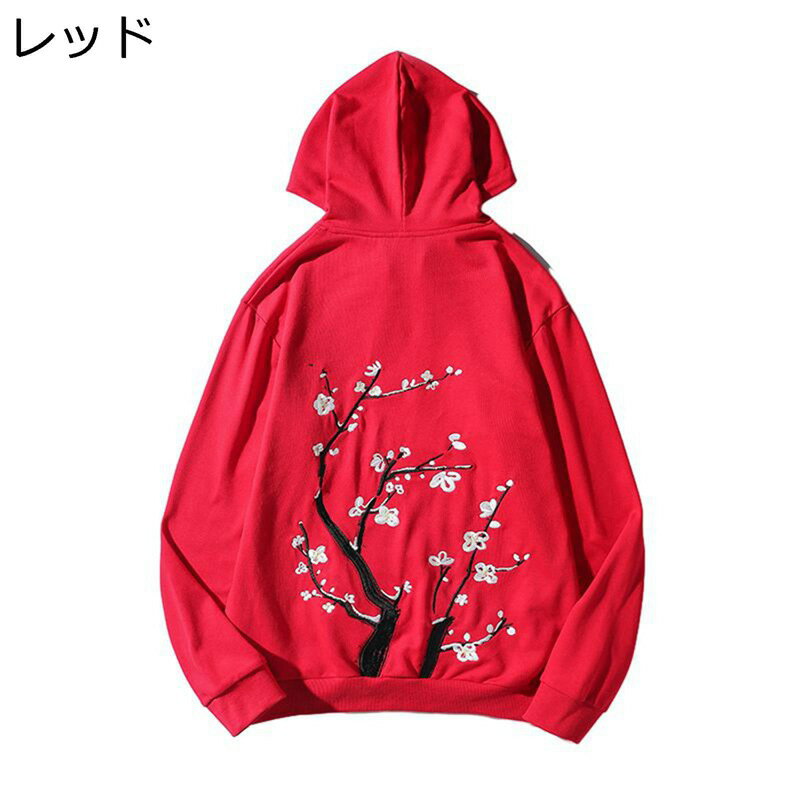 パーカーメンズ レディース 4xl 梅の花 刺繍 花柄 レッド ドローストリング付き フード付き 長袖 フル..