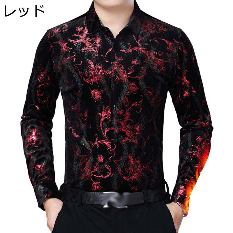 保温シャツ 冬用シャツ メンズ アメリカン おしゃれ 花柄 総柄 裏起毛 長袖シャツ 暖かい 厚手 薄ボア 防寒 ビジネスシャツ カジュアル..