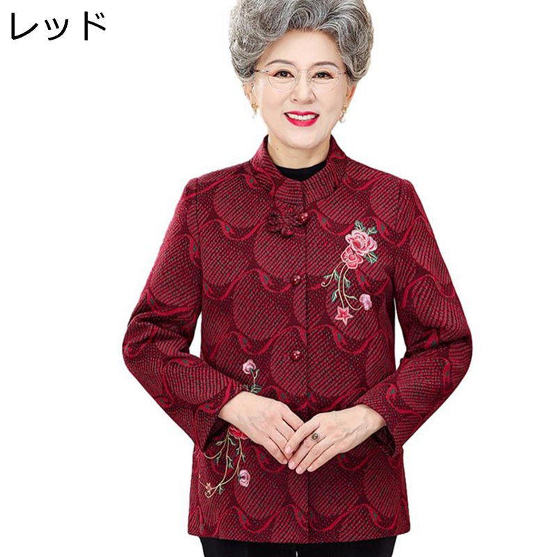 コート 高齢者ジャケットレディース 婦人 ファッション ポケット付け あったか 柔らかい 保温 ゆったり 体型カバー おしゃれ お年寄り おばあちゃんへ 60代...