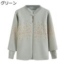 シニア服レディース 婦人 2点セット カットソー セーター 高齢者用ジャケット ファッション ゆったり 体型カバー おしゃれ 30代 40代 50代 着回し力 ...