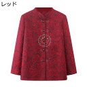 高齢者 花柄ジャケット お年寄りの服 シニア レディース 婦人コート ファッション お洒落 前開き 50-70代 おばあちゃんのコート 着回し力 ポケットあり ...