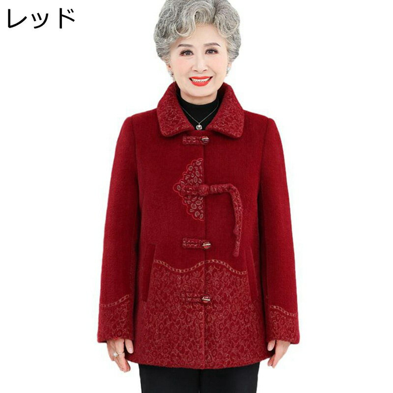 シニアコートレディース 秋冬春 高齢者 トップス 裏起毛 あったか ファッション 婦人服 ジャケット ポケットあり お年寄りの服 50-70代 おばあちゃんのコ...