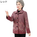 春秋着 シニアアウターレディース コート 高齢者 折襟 前開きボタン トップス ファッション 婦人服 ジャケット ポケット付け おばあちゃんへ 60代 70代 90代 ママ 敬老の日 お誕生日プレゼント(4)