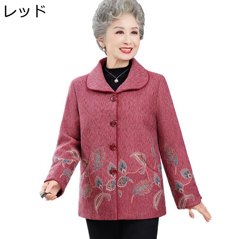高齢者 ジャケット 前開きボタン 折襟 シニア レディース 婦人コート おばあちゃんへ ファッション ゆったり 60代 70代 90代 ポケット付け 柔らか 保...