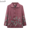 シニアコートレディース 春秋 高齢者 ファッション 婦人服 ジャケット ポケット おばあちゃんへ 60代 70代 90代 敬老の日 母の日 お誕生日プレゼント ...