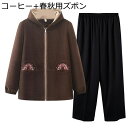 婦人コート フード付き レディースジャケット シニア 春秋 ファッション 母の日 ギフト 30代 40代 50代 60代 おばあさんの服 あったか 柔らかい 保...