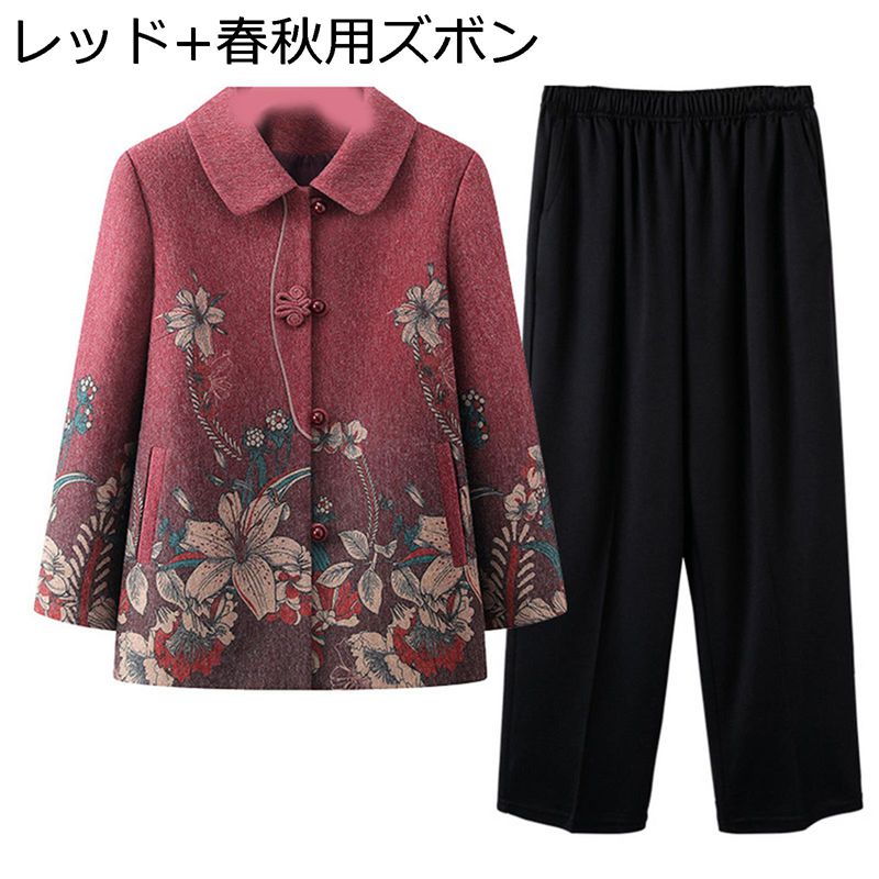 春秋コート 高齢者ジャケットレディース 婦人 シニアファッション 折襟 ゆったり 体型カバー お年寄りの服 50-70代 おばあちゃん ポケット 保温防寒 あっ...