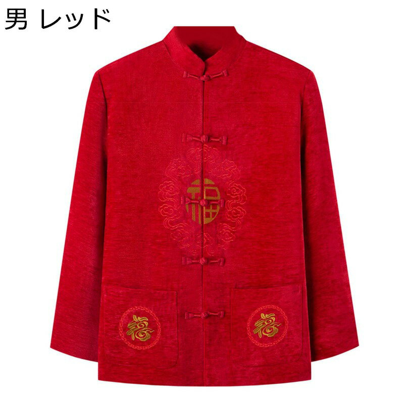 裏起毛コート 高齢者ジャケット あったか 柔らかい 保温 レディース メンズ 婦人 ファッション ゆったり 体型カバー おしゃれ お年寄り おばあちゃんへ 60...