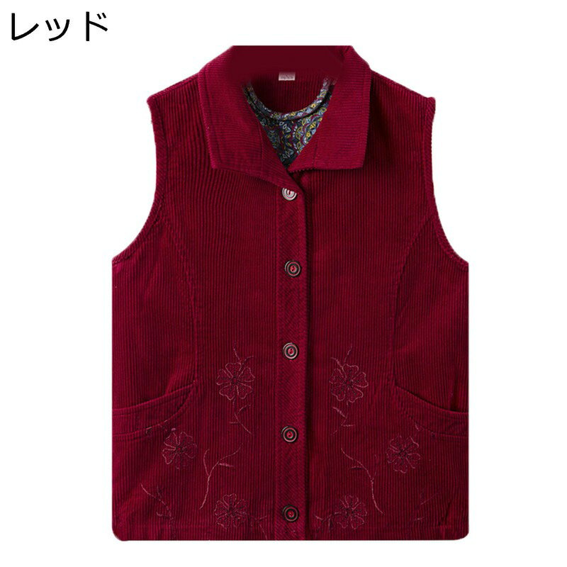 コーデュロイベスト シニアコートレディース 春秋 チョッキ 婦人用高齢者ジャケット 袖なし トップス カジュアル お年寄りの服 50-70代 おばあちゃんへ 敬...