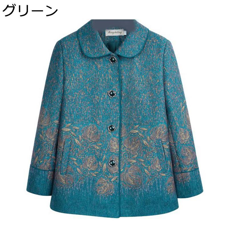 婦人コート ジャケット アウトドア 老人ホームで着る服 春秋 シニアレディース 母の日ギフト 30-60代 高齢者洋服 大きいサイズ あったか 柔らかい 保温 ...