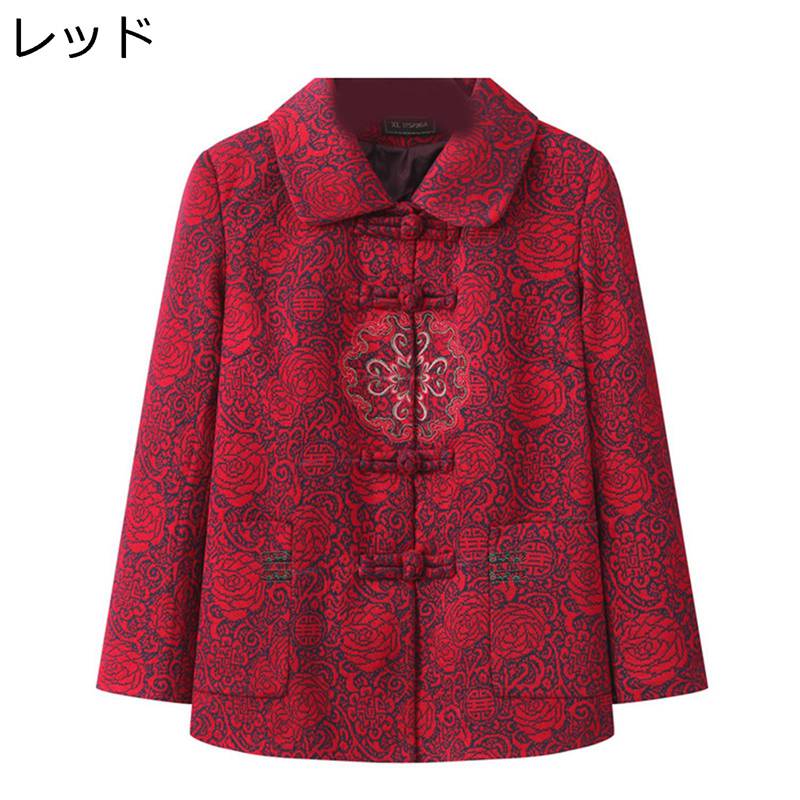 おばあさんの服 婦人コート シニアレディース ジャケット 春秋 折襟 ポケット付け ファッション 母の日 ギフト アウトドア 30-60代 保温防寒 あったかい...