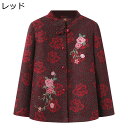 刺繍の花柄 お年寄りの服 おばあちゃんのコート シニアレディース 春秋 アウター 高齢者 トップス 婦人服 ジャケット ポケット カジュアル 50-70代 あっ...