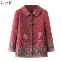 婦人ジャケット レディース シニアコート 春服 秋服 ファッション アウトドア 30-60代 老人ホームで着る服 高齢者洋服 大きいサイズ 保温防寒 あったかい...