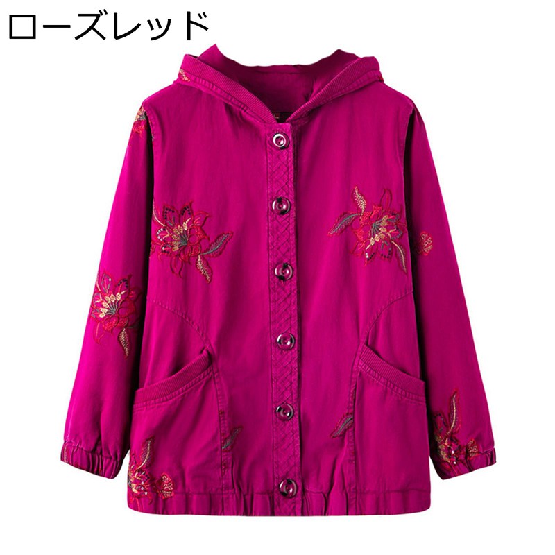 春秋着 ジャケット おばあちゃんのコート フード付き シニアアウターレディース 高齢者 婦人服 コーデ万能 お年寄りの服 敬老の日 母の日 お誕生日プレゼント ...