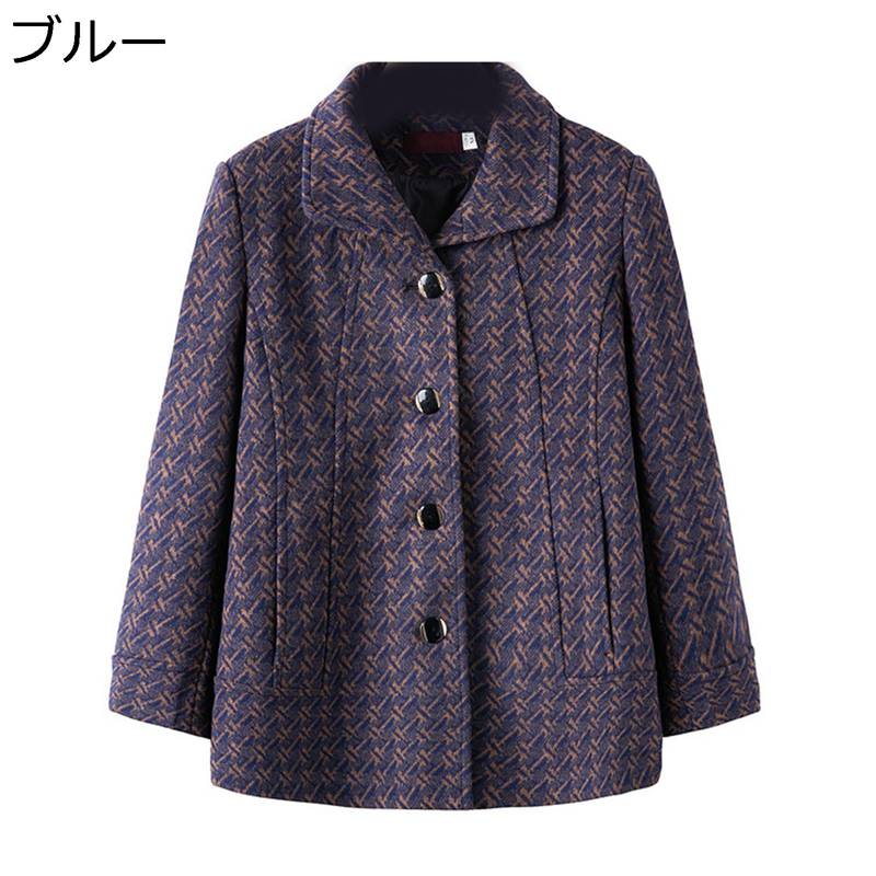 婦人ジャケット 高齢者洋服 レディース シニアコート 春秋 折襟 老人ホームで着る服 おおきいサイズ 柔らか 保温性 暖かい 前開きボタン お出かけ 旅行 プレゼント 敬老の日 お誕生日のサムネイル