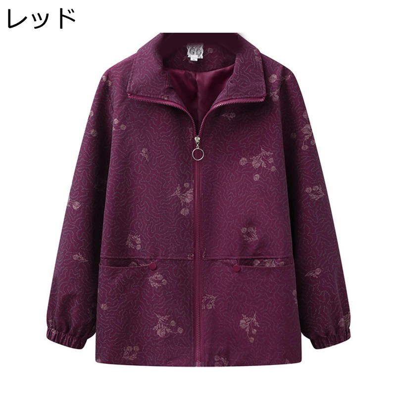 おばあちゃんのコート シニアレディース アウター 春秋 高齢者 婦人服 ジャケット コーデ万能 ポケット付け お年寄りの服 あったか 柔らかい 保温 50-70...