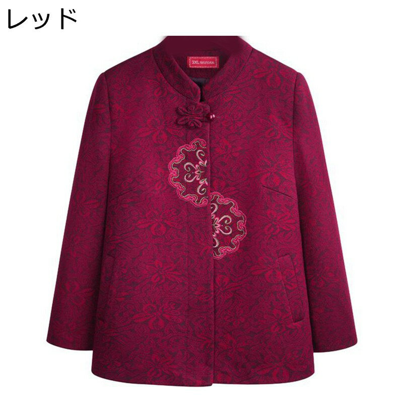 おばあちゃんのコート 春秋 婦人用高齢者ジャケット シニアコート レディース アウター ファッション ポケット お年寄りの服 50-70代 母の日 お誕生日プレ...