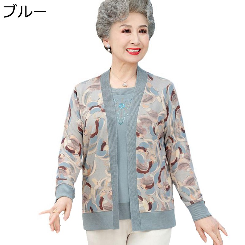 シニアファッション ニットコート 半袖セーター レディース 婦人 高齢者用ジャケット お洒落 おばあちゃんへ 60代 70代 90代 コーデ万能 保温防寒 あっ...