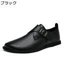 モンクストラップ ドライビングシューズ ローファー メンズ ロングノーズ フラットシューズ 脚長 美脚 防滑 コンフォート おしゃれ クラシック シンプル 履き易い ウォーキング 通勤 就職