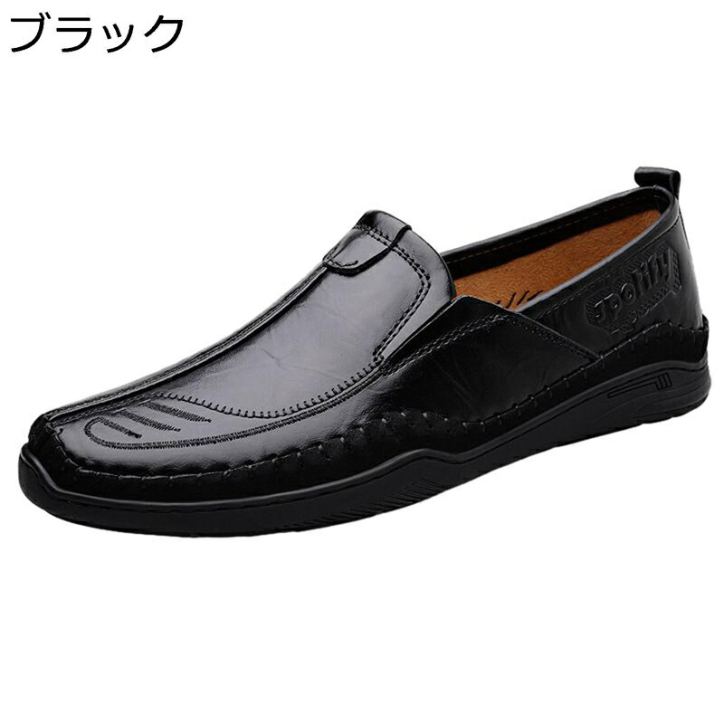 ローファー メンズ ドライビングシューズ フラットシューズ ゴム底 牛革 ウィングチップ 脚長 美脚 防臭 速乾 走れる かっこいい カジュアル ユーズド加工 通勤 日常 ウォーキング 学生靴