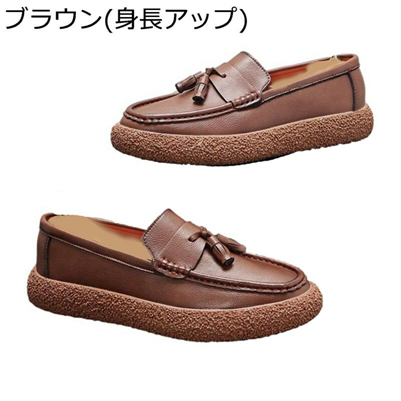 タッセル ドライビングシューズ ローファー メンズ フラットシューズ 脚長 美脚 防滑 コンフォート 防臭 ヴィンテージ ベーシック ファッション スリップオン 学生靴 通勤 日常 ウォーキング