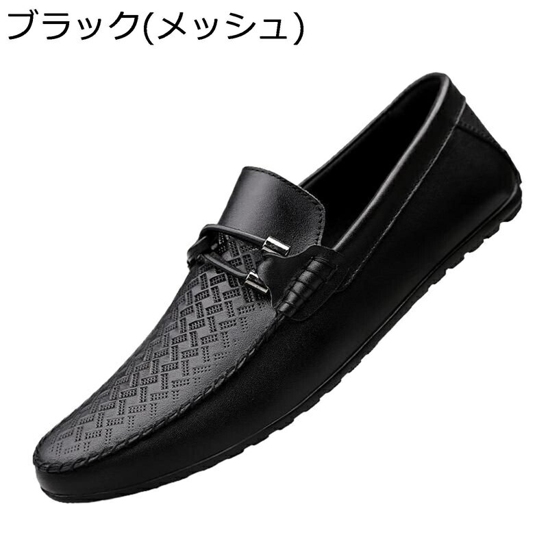 ドライビングシューズ ローファー メンズ フラットシューズ 脚長 美脚 手縫い ロングノーズ 防滑 防臭 おしゃれ クラシック シンプル 耐久 速乾 走れる ウォーキング 通勤 就職 オフィス