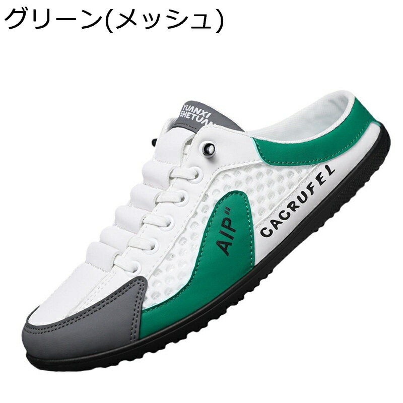 ドライビングシューズ バブーシュ ローファー メンズ スリッポン 脚長 美脚 防滑 コンフォート 防臭 おしゃれ クラシック スリップオン ゴムソール 学生靴 通勤 入学式 日常 ウォーキング