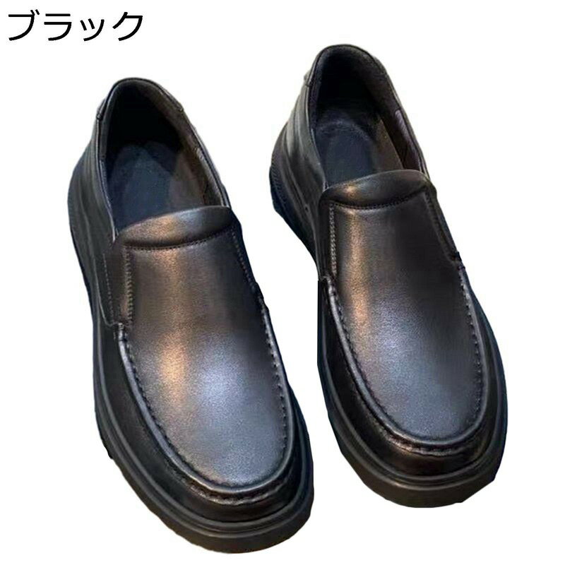 ローファー メンズ ドライビングシューズ スリッポン オールマイティ ゴム底 牛革皮 通気性 履き易い ..