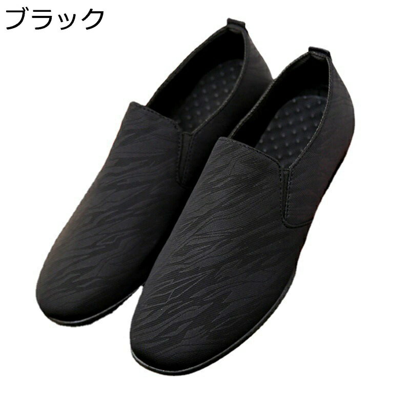 ドライビングシューズ ローファー メンズ カジュアルシューズ 脚長 美脚 ゴム ソフト 防滑 コンフォー..