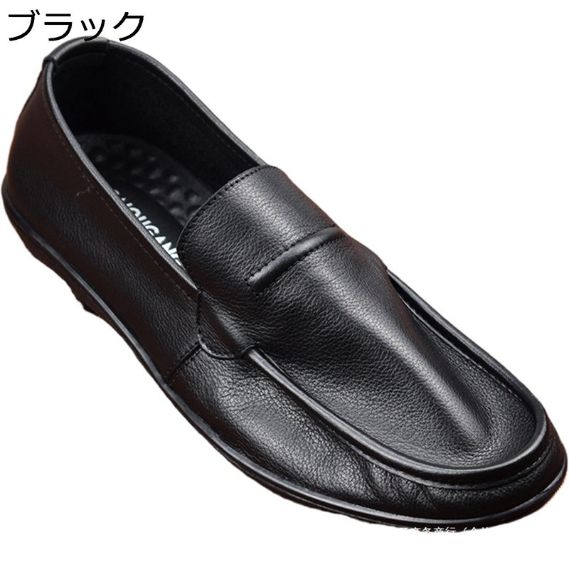 ドライビングシューズ ローファー メンズ スリッポン ウォーキング ラウンドトゥ ゴムソール 牛革 脚長 美脚 防滑 コンフォート 防臭 クラシック シンプル 耐久 速乾 ソフト 学生靴 通勤