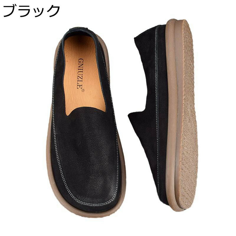ローファー メンズ ドライビングシューズ フラットシューズ スリッポン ゴムソール 牛革 防臭 速乾 走れる ヴィンテージ ベーシック ファッション 通勤 日常 ウォーキング 学生靴 ソフト