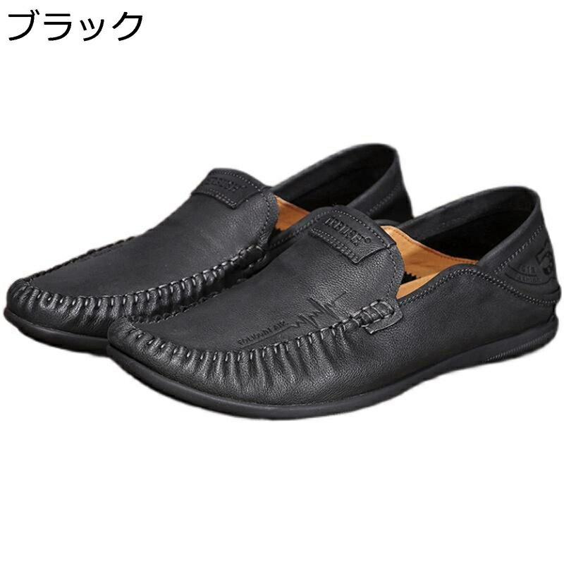 ドライビングシューズ ローファー スリッポン メンズ ウォーキング デッキシューズ 脚長 美脚 防滑 防臭 ヴィンテージ ベーシック ファッション ゴムソール 牛革 履き易い 学生靴 通勤 日常