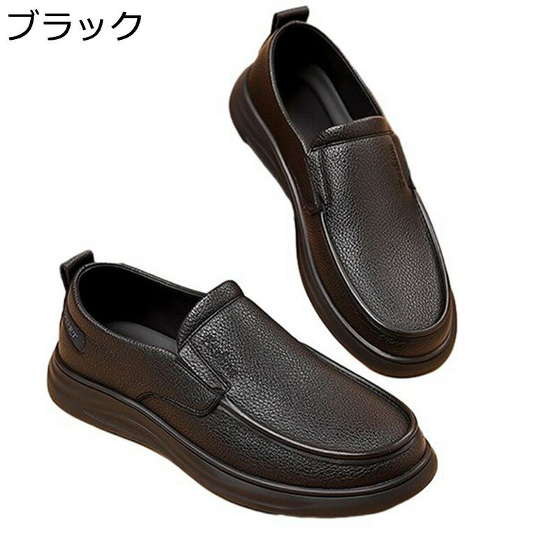 ローファー メンズ ドライビングシューズ フラットシューズ スリッポン オールマイティ 通気性 履き易い 耐久性 ヴィンテージ ベーシック ファッション 通勤 日常 ウォーキング 学生靴