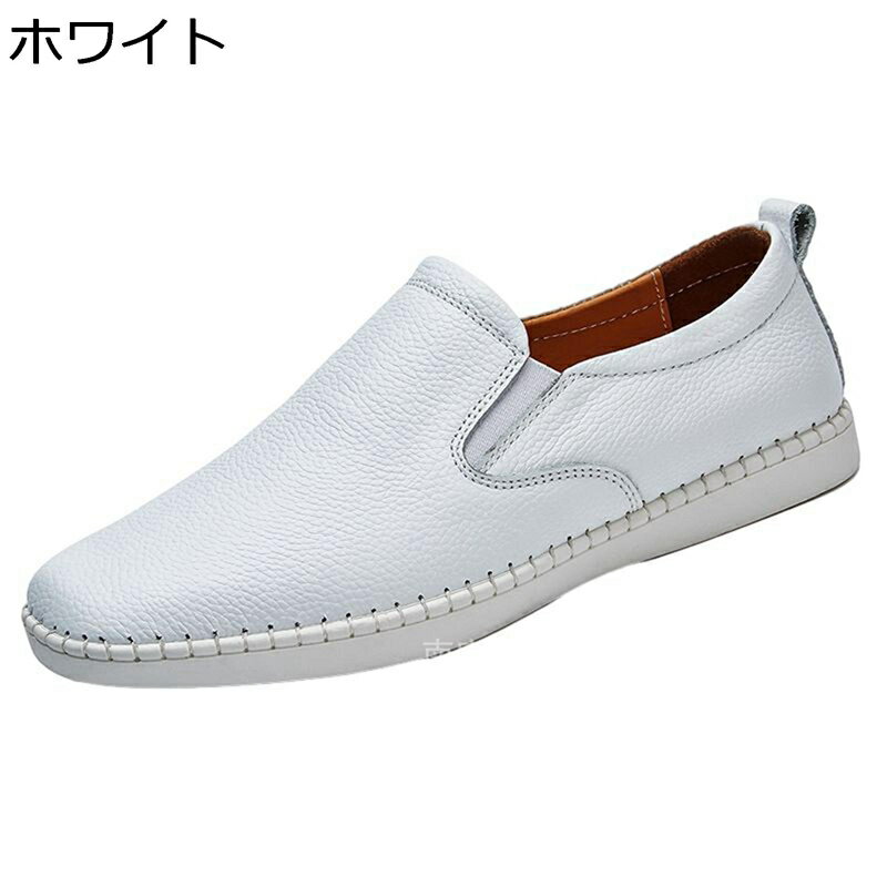 ローファー メンズ ドライビングシューズ スリッポン オールマイティ 手縫い ゴム底 牛革皮 ソフト 通..