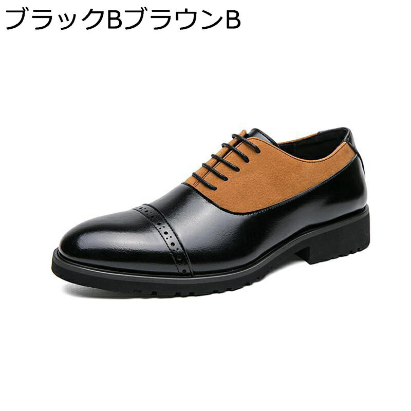 オペラシューズ オックスフォードシューズ メンズ カジュアルシューズ ストレートチップ 内羽根 ゴムソール 牛革 通気 防滑 脚長 軽い ..